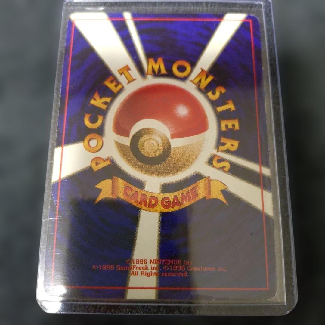 旧裏面　ミュウ ポケモンカード HP50 LV.23