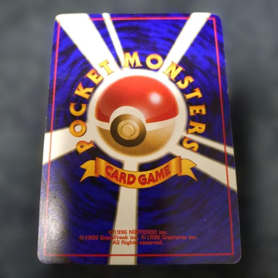 旧裏面　ミュウ ポケモンカード HP50 LV.23