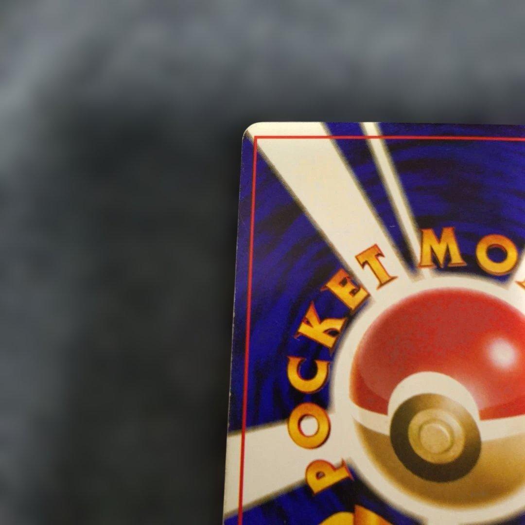 旧裏面　ミュウ ポケモンカード HP50 LV.23