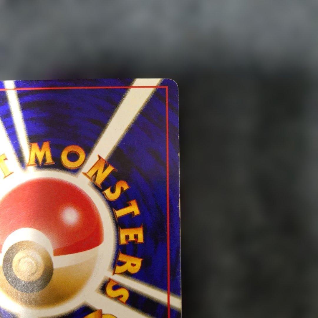 旧裏面　ミュウ ポケモンカード HP50 LV.23