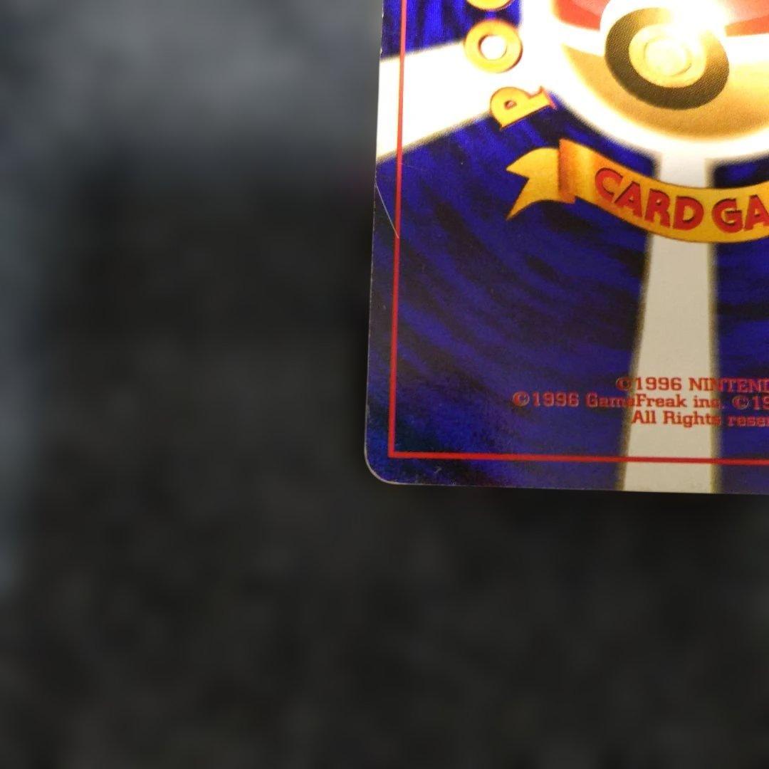 旧裏面　ミュウ ポケモンカード HP50 LV.23