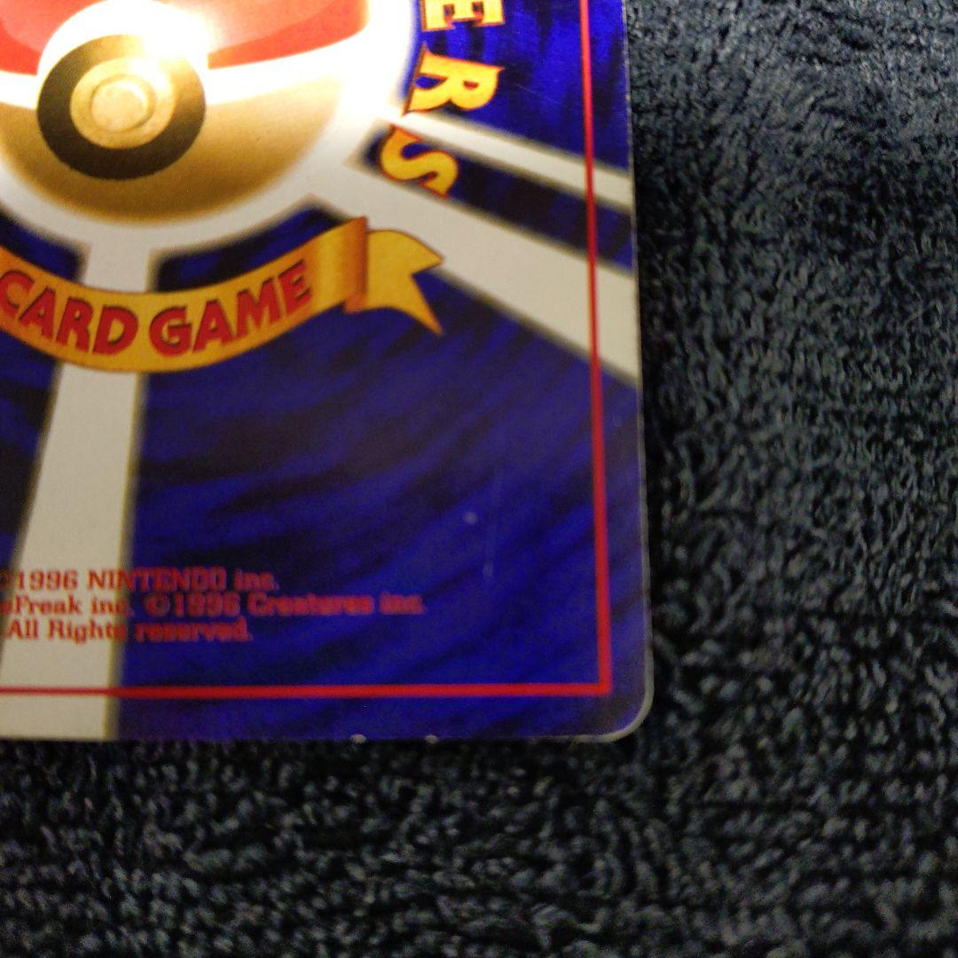 旧裏面　ミュウ ポケモンカード HP50 LV.23