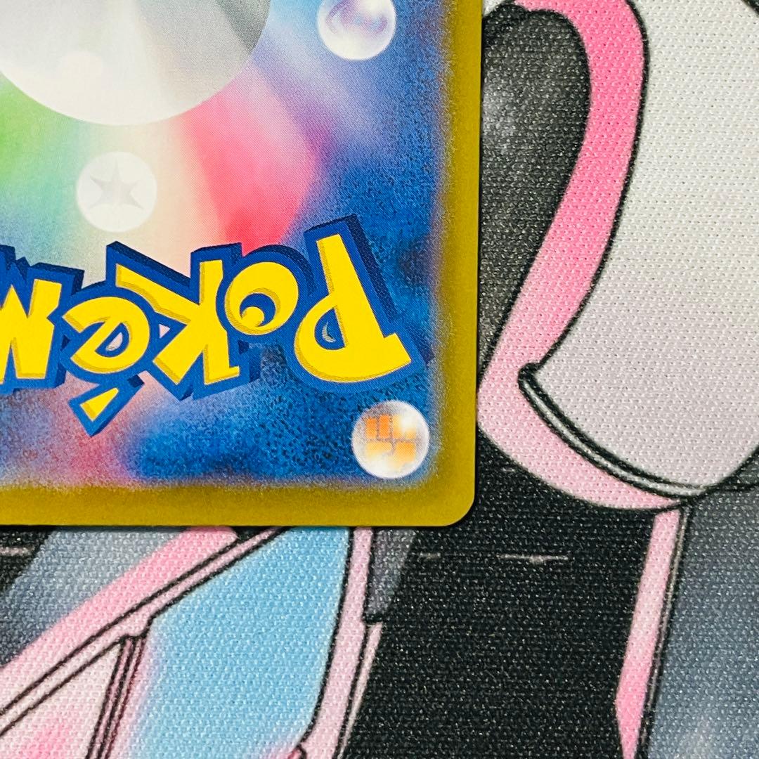 美品 リーリエの決心 SAR 091/063 メガブレイブ 女の子サポート