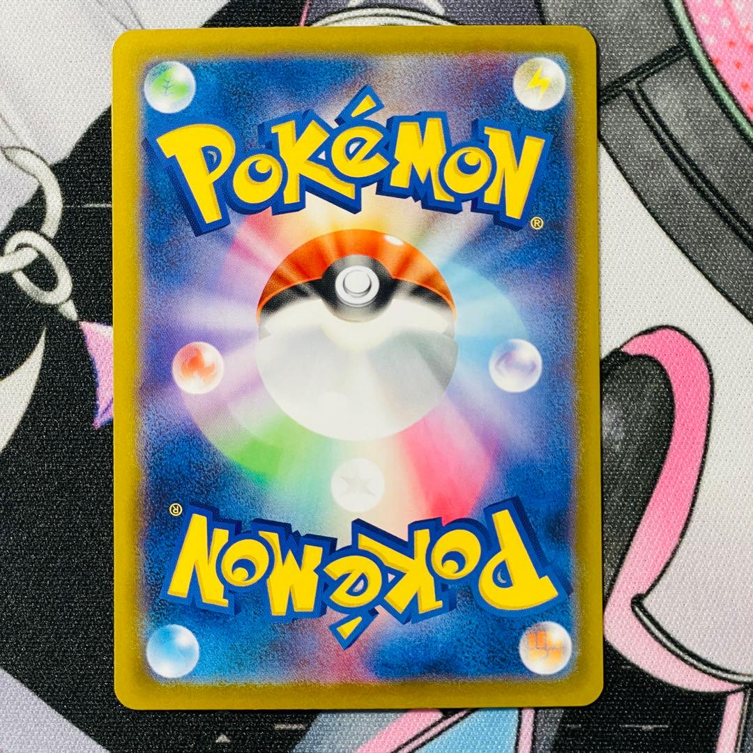 美品 リーリエの決心 SAR 091/063 メガブレイブ 女の子サポート