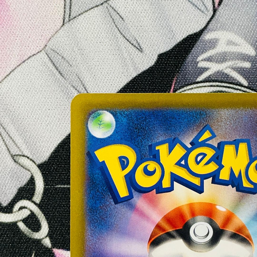 美品 リーリエの決心 SAR 091/063 メガブレイブ 女の子サポート