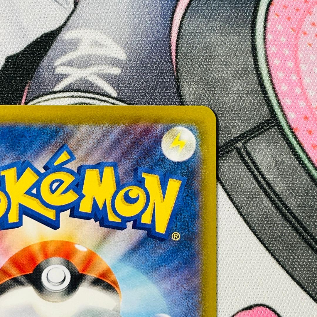 美品 リーリエの決心 SAR 091/063 メガブレイブ 女の子サポート