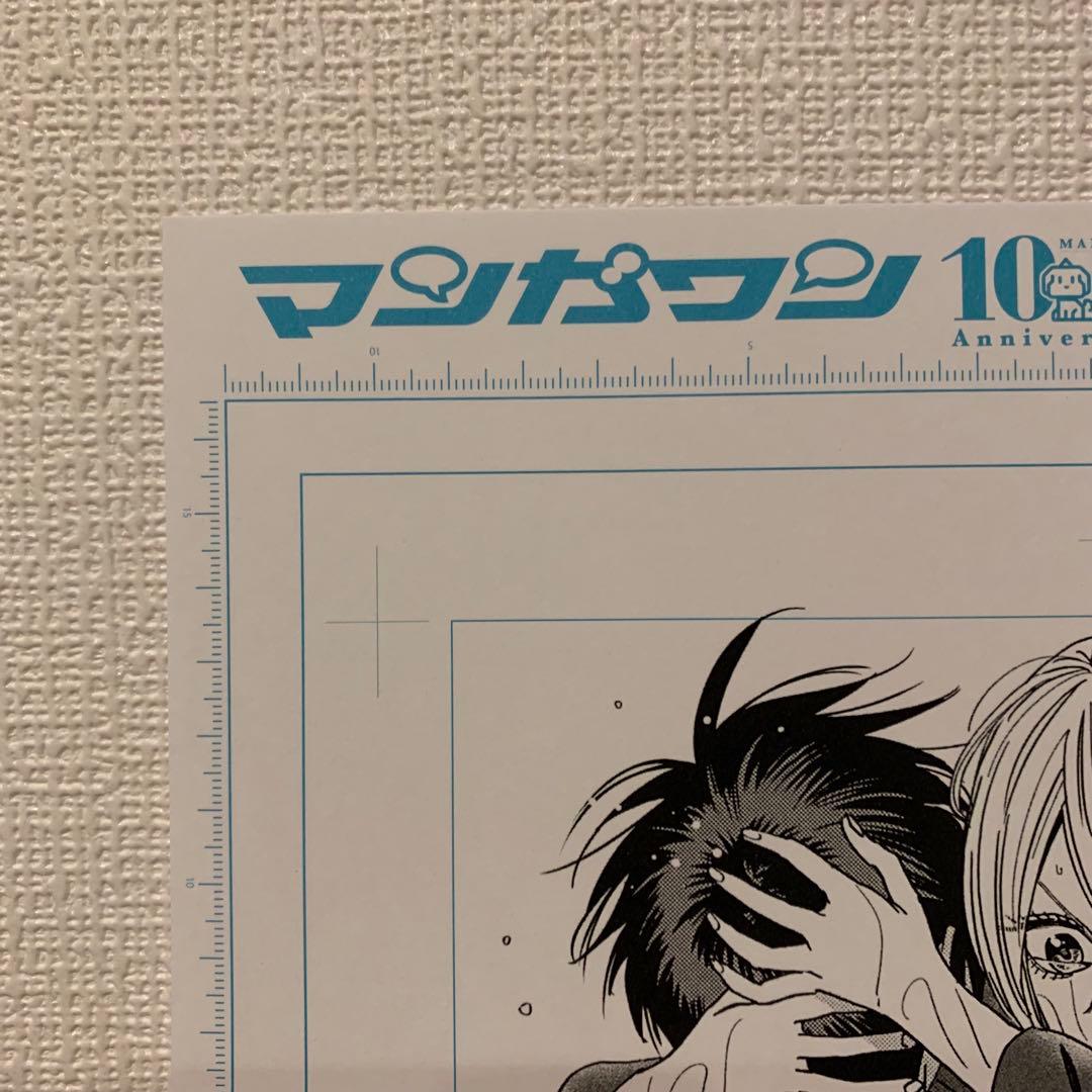 ホタルの嫁入り　橘オレコ　複製原稿　１枚　あなたと離れたくない　完売品