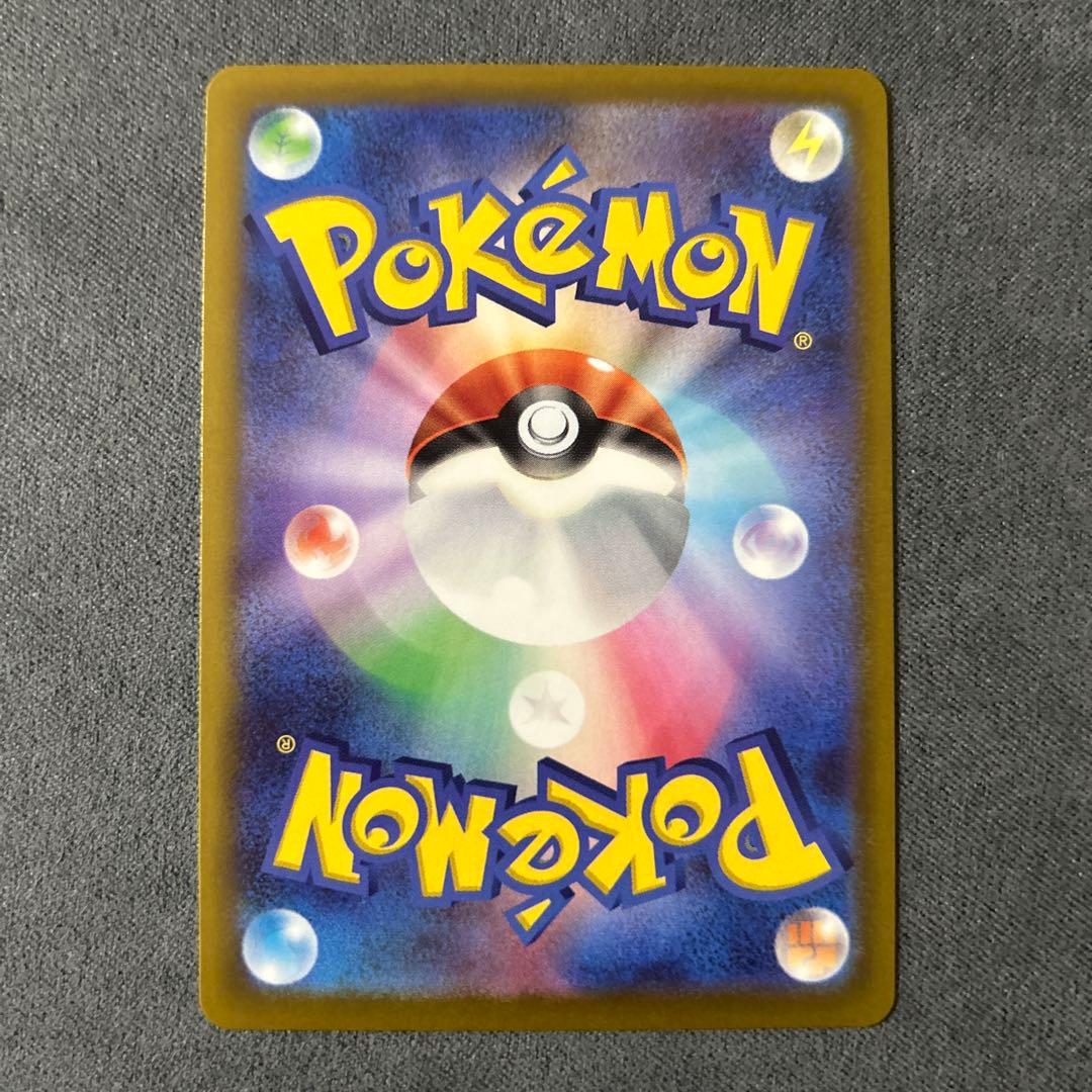 【匿名配送】メガゲッコウガexSAR、ゲコガシラAR、ケロマツAR 進化ライン