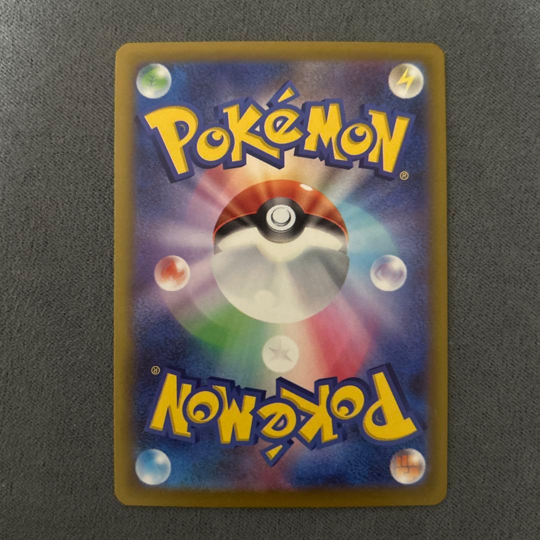 【匿名配送】メガゲッコウガexSAR、ゲコガシラAR、ケロマツAR 進化ライン