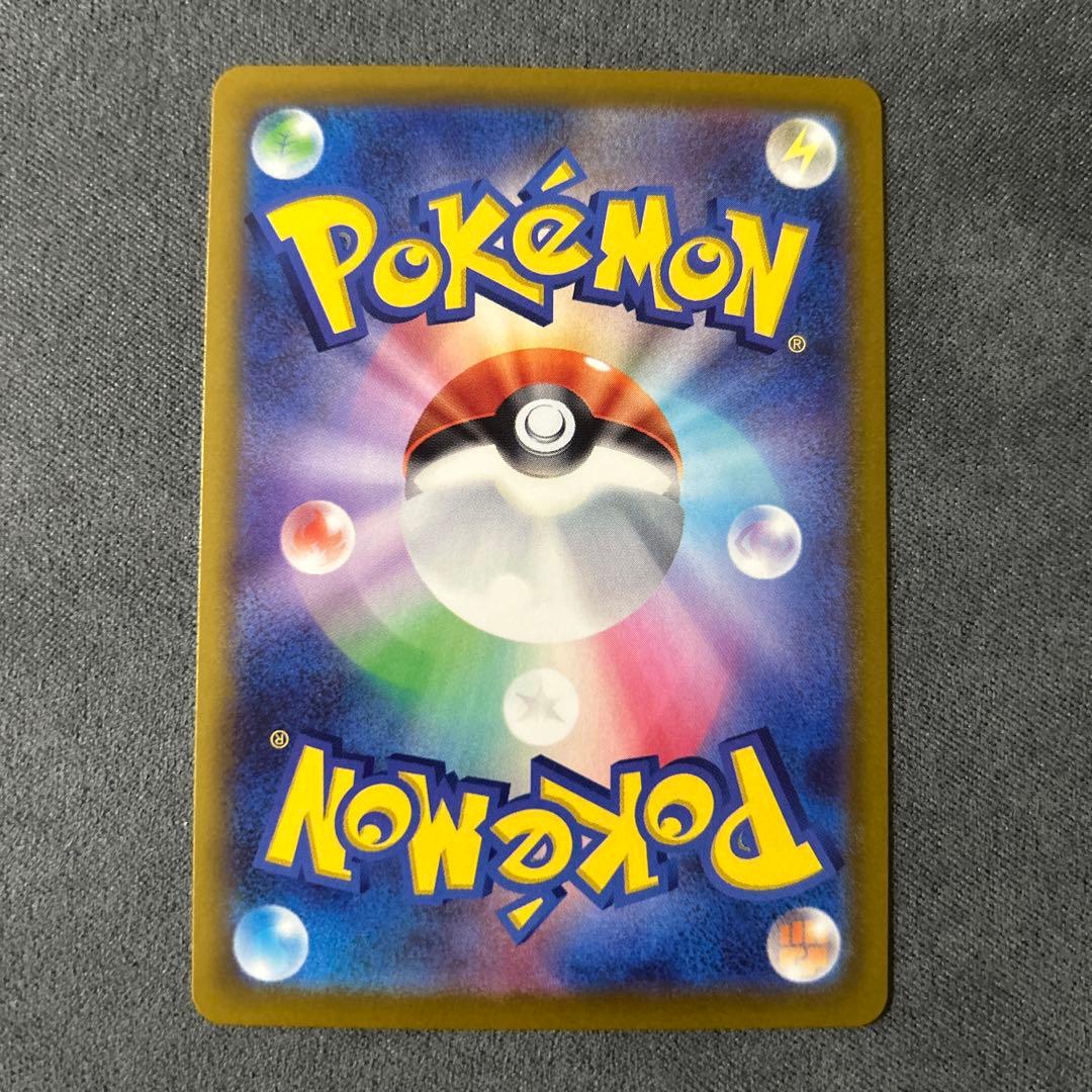 【匿名配送】メガゲッコウガexSAR、ゲコガシラAR、ケロマツAR 進化ライン