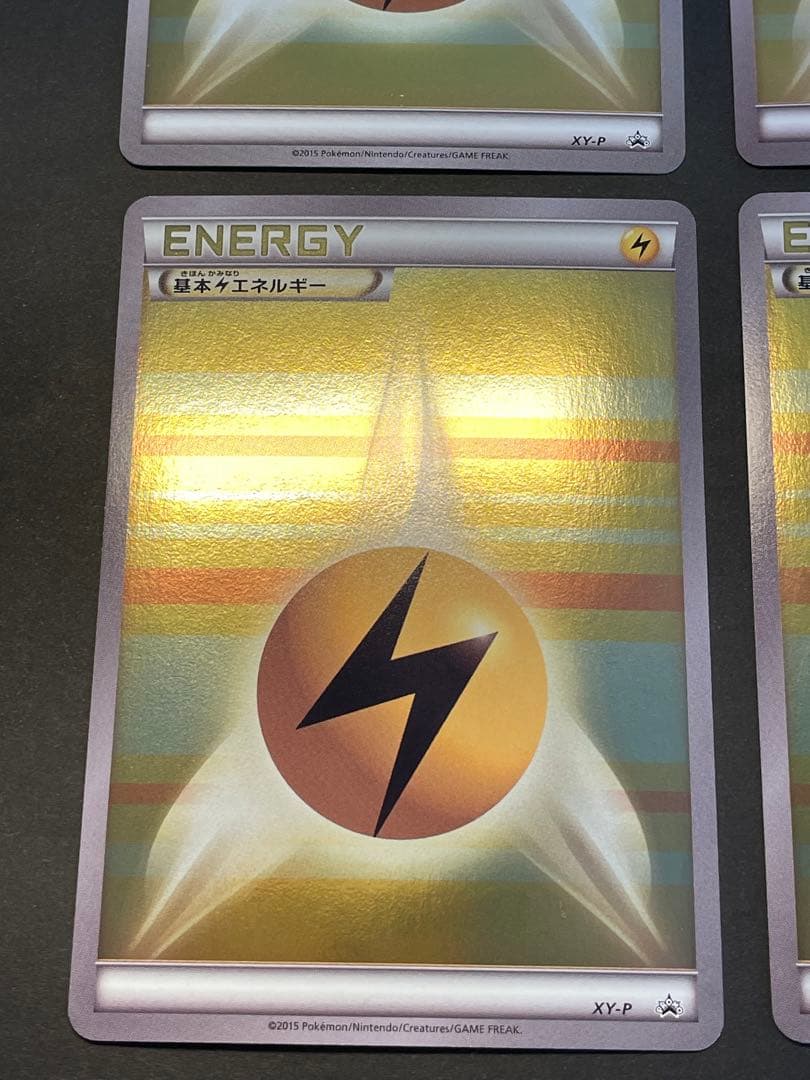 基本雷エネルギー XY-P