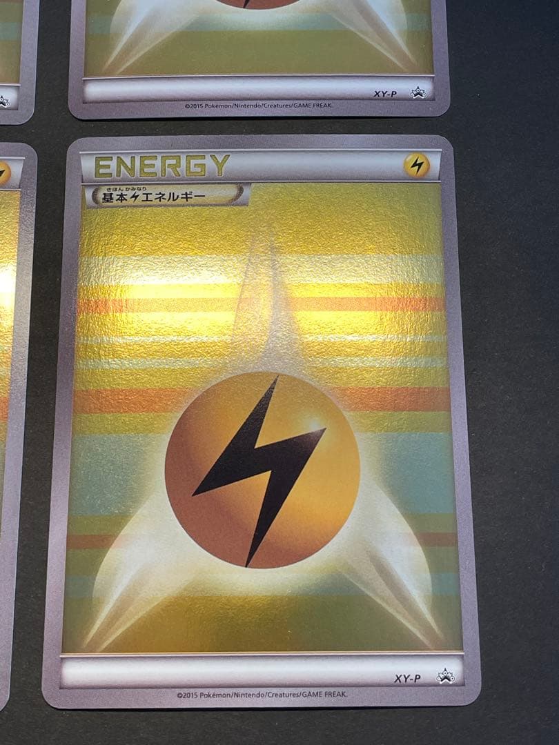 基本雷エネルギー XY-P