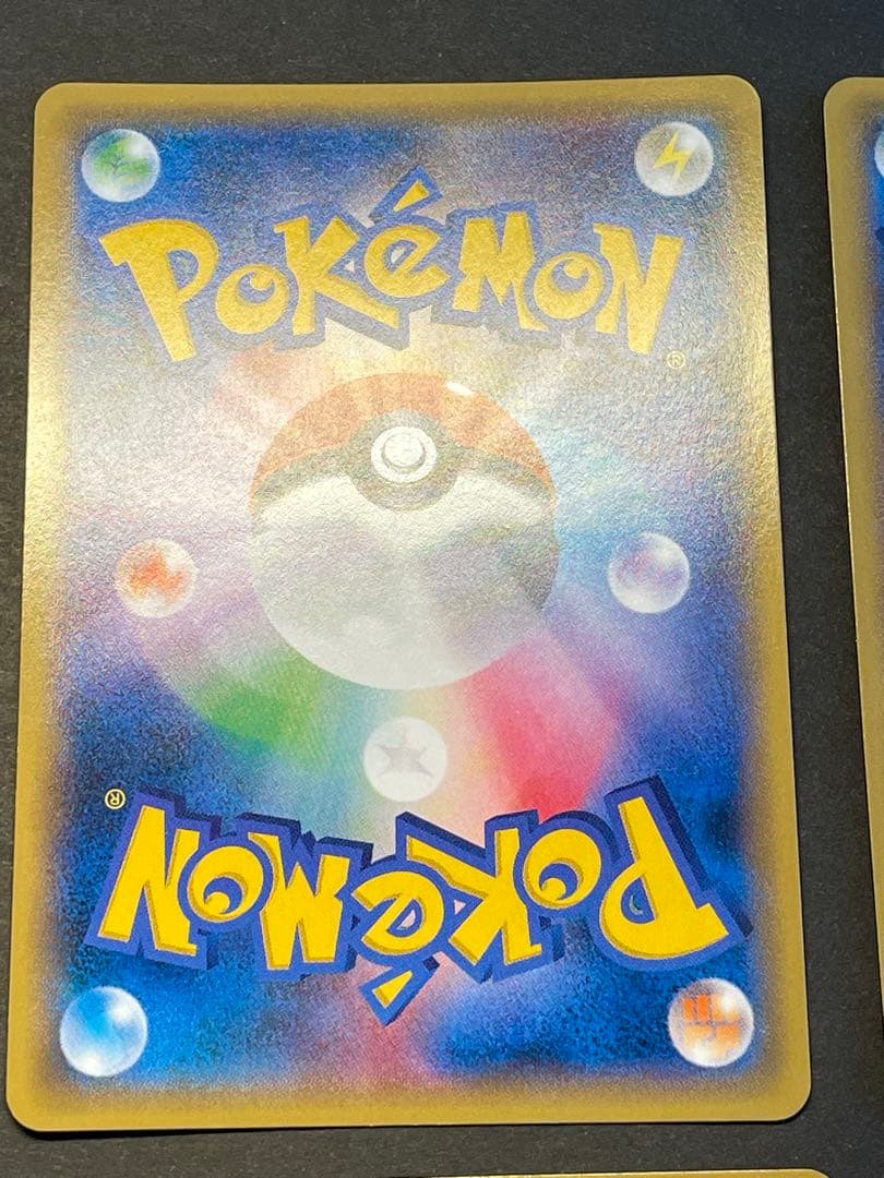 基本雷エネルギー XY-P