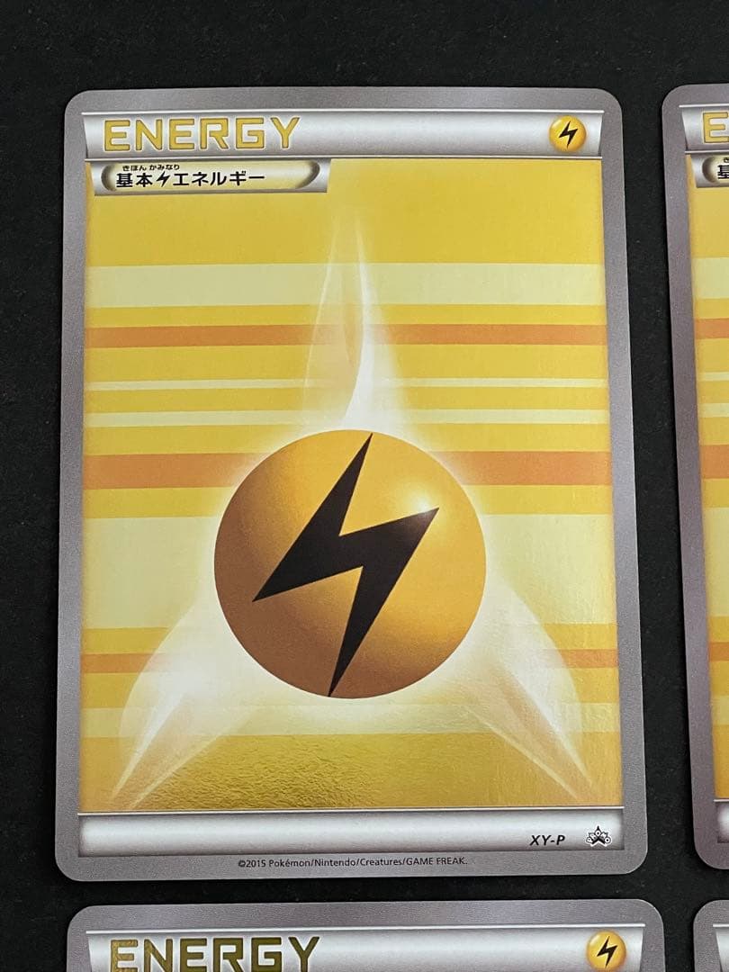 基本雷エネルギー XY-P