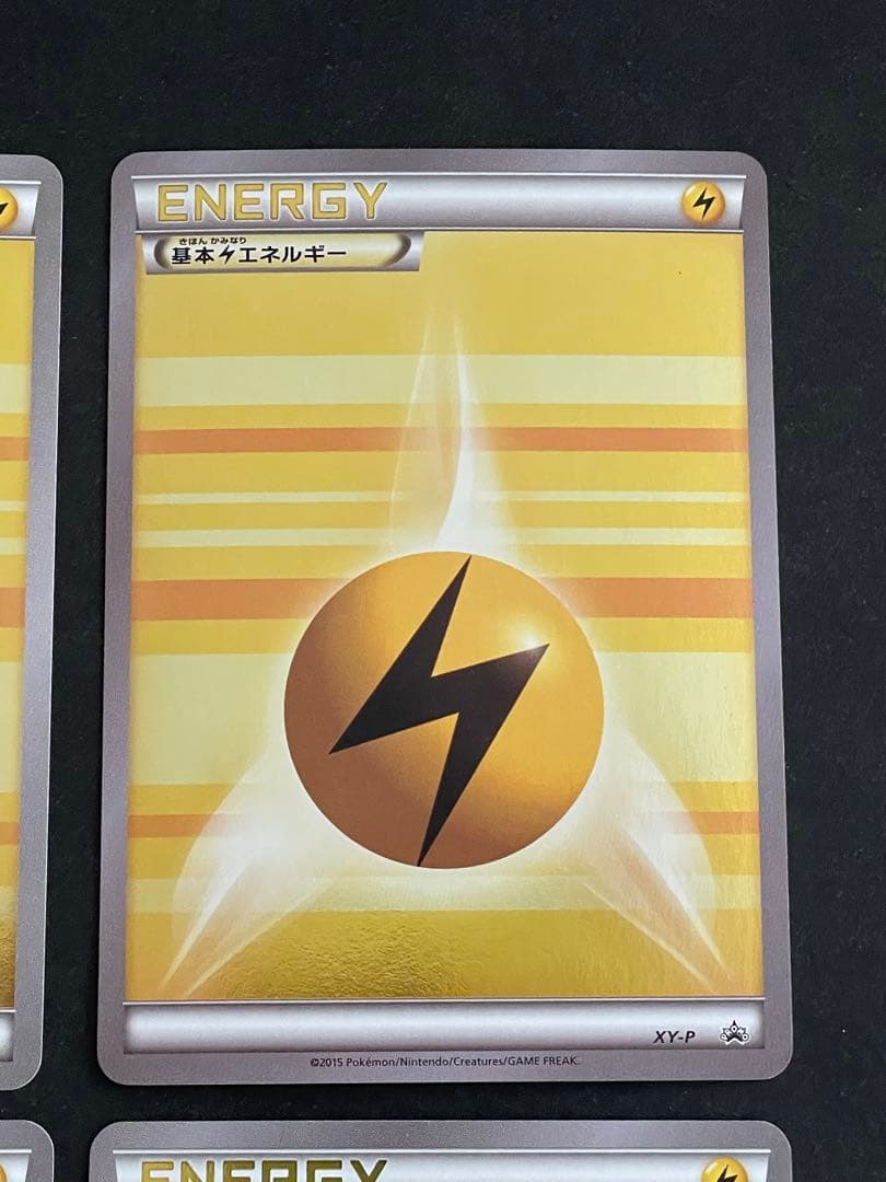 基本雷エネルギー XY-P