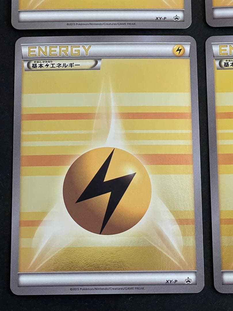 基本雷エネルギー XY-P