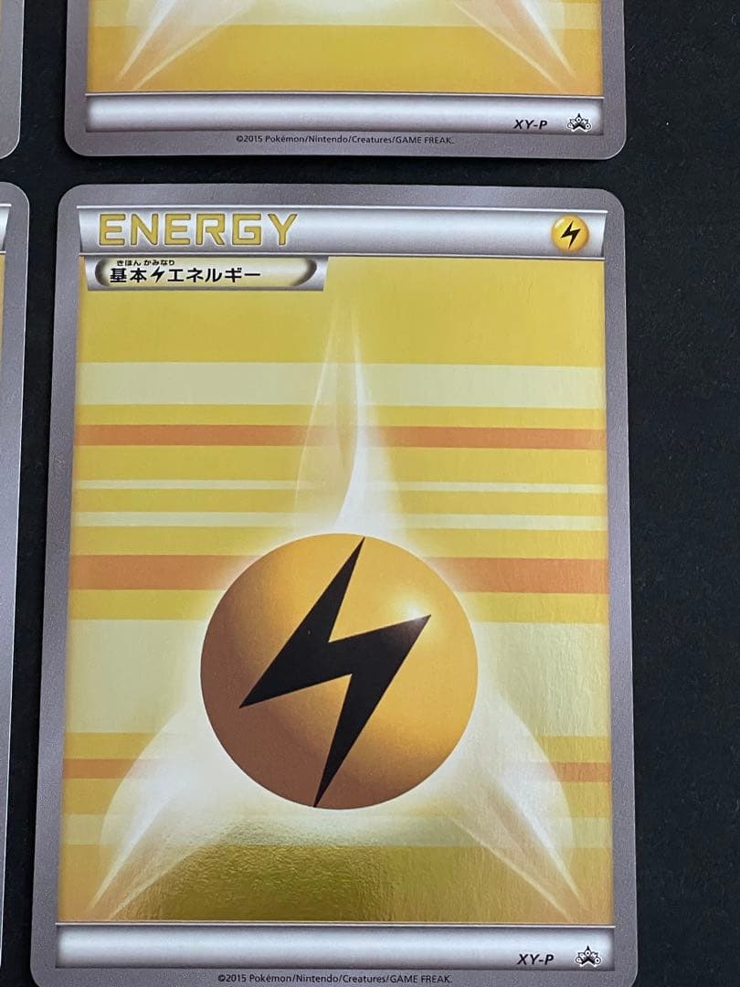 基本雷エネルギー XY-P