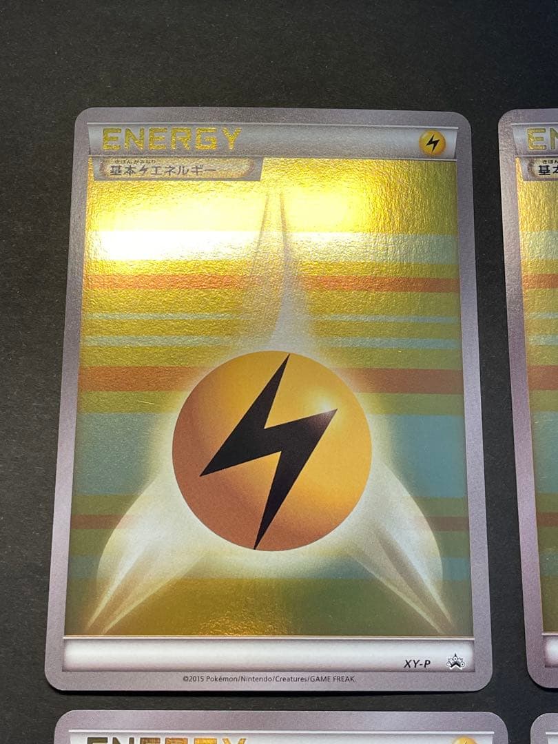 基本雷エネルギー XY-P