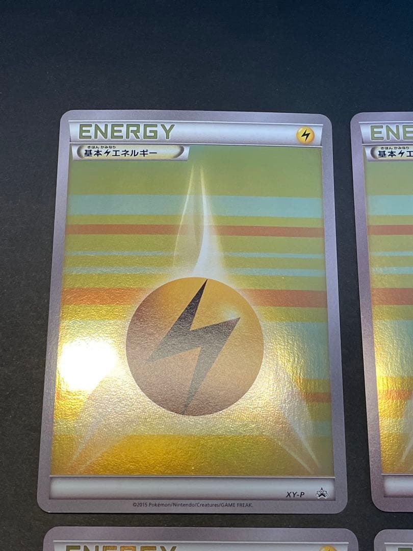 基本雷エネルギー XY-P