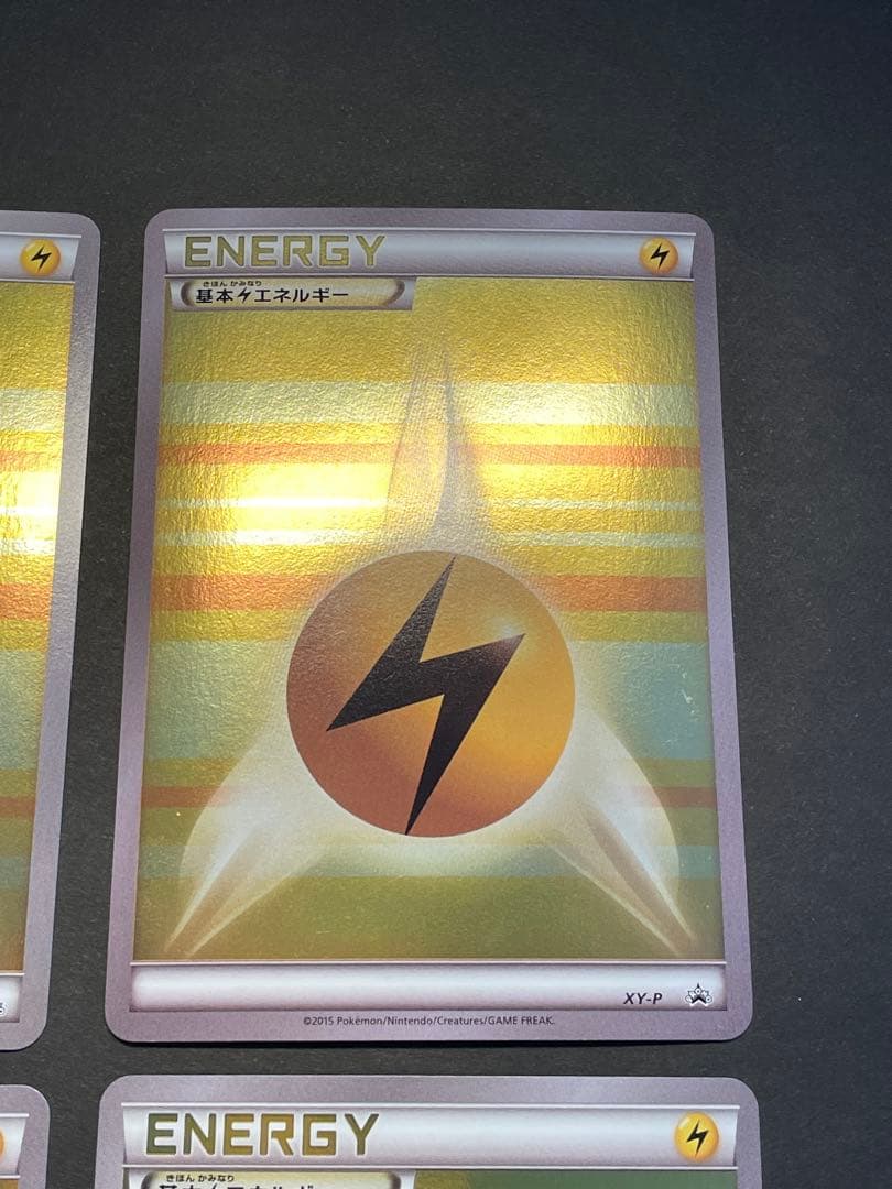 基本雷エネルギー XY-P