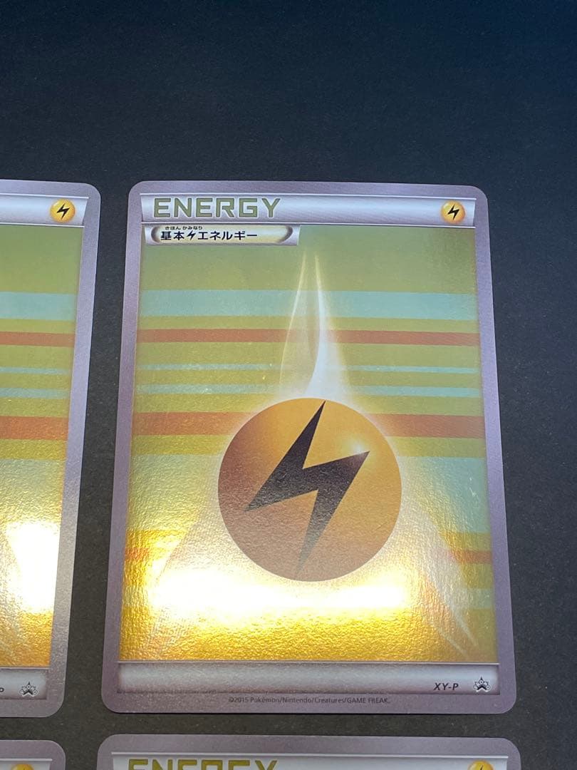 基本雷エネルギー XY-P