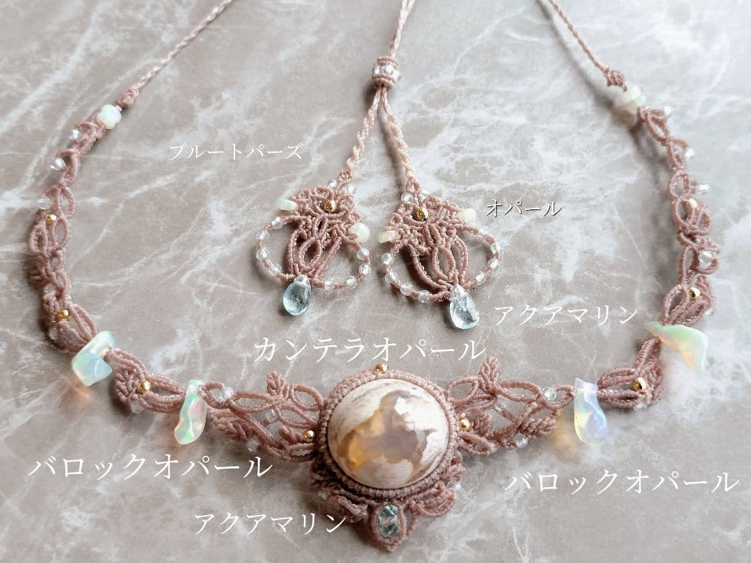 カンテラオパールチョーカーマクラメネックレス✧synchronicity ✡。