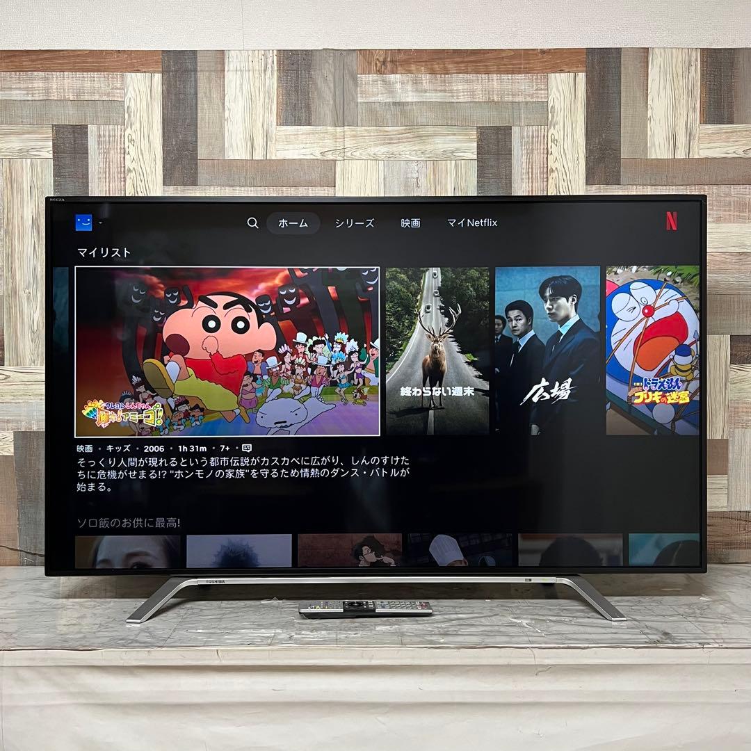 田村さん専用受渡東芝4K55VテレビREGZAタイムシフト録画ざんまい