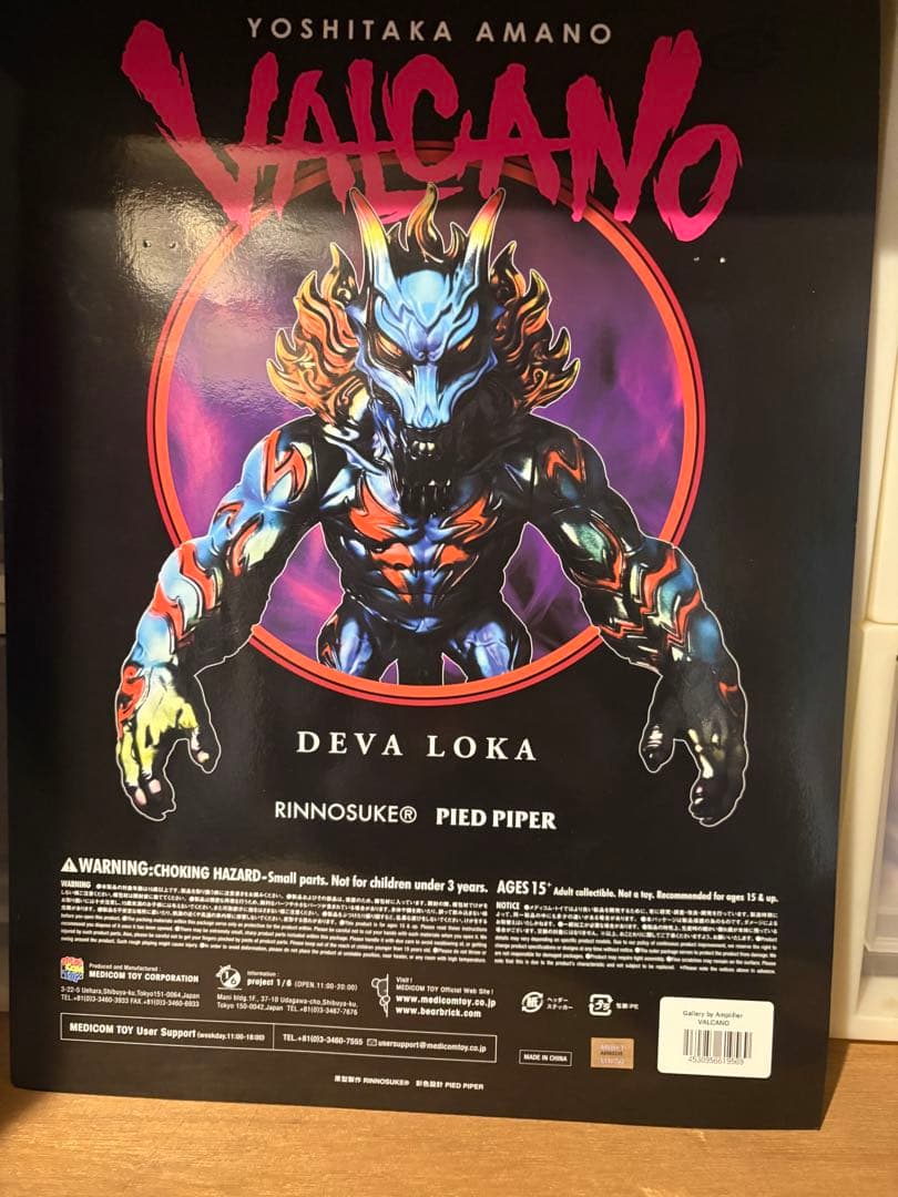 Gallery by Amplifier VALCANO 天野喜孝　ソフビ