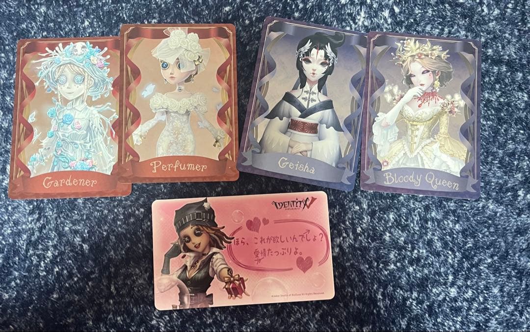 第五人格 スイパラ バレンタイン メッセージカード セット(非売品)