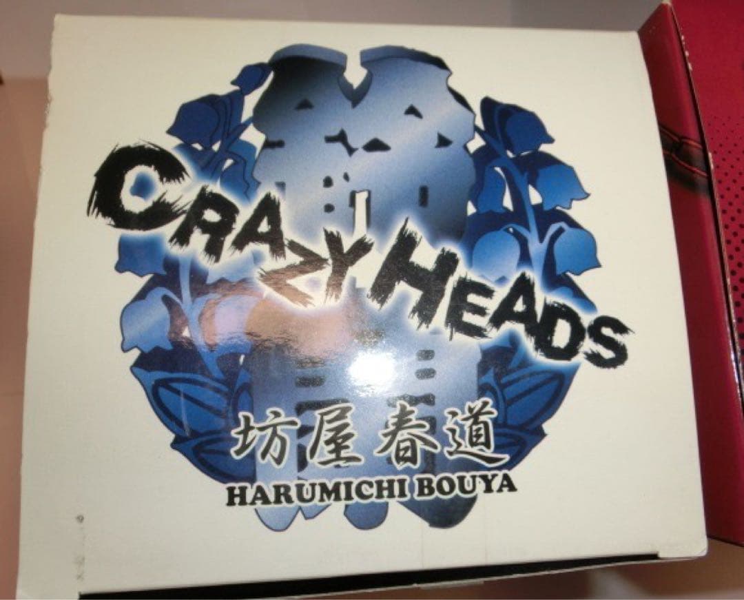 クローズ&WORST CRAZYHEADS フィギュア リンダマン林田恵坊屋春道