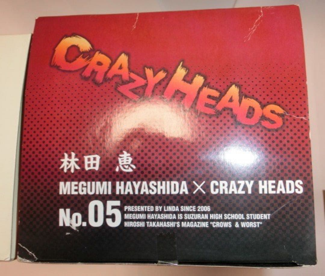 クローズ&WORST CRAZYHEADS フィギュア リンダマン林田恵坊屋春道