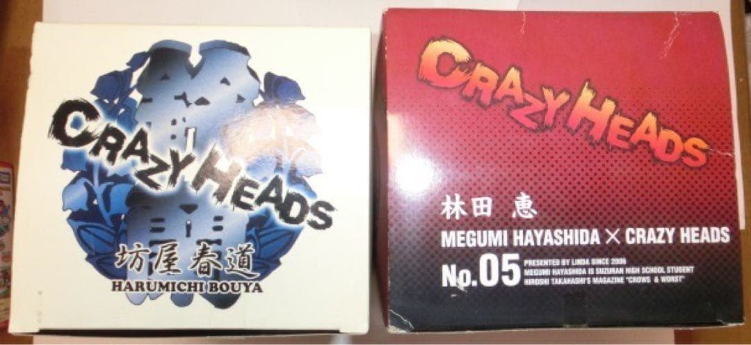 クローズ&WORST CRAZYHEADS フィギュア リンダマン林田恵坊屋春道