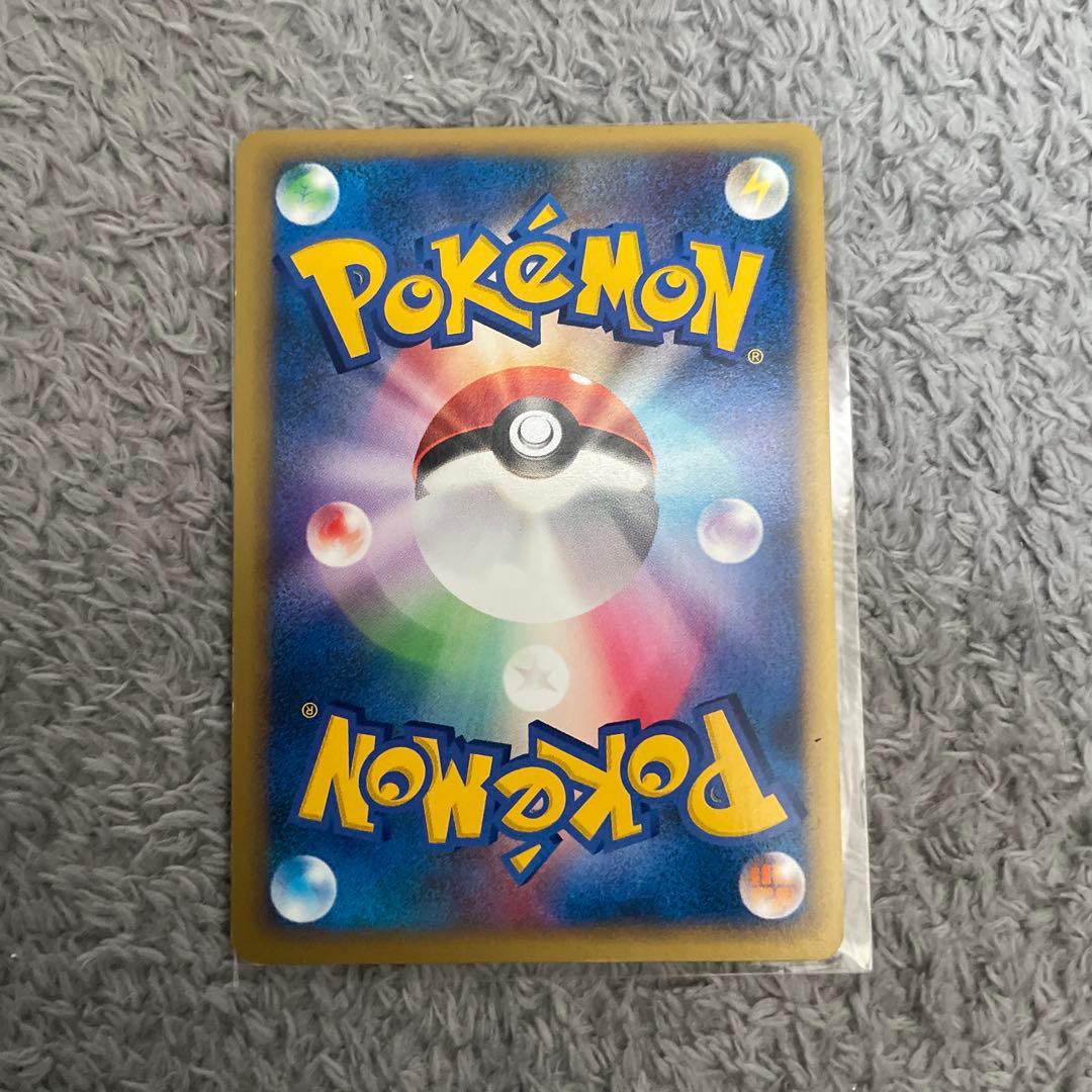 R団のバンギラス HP80 142/141