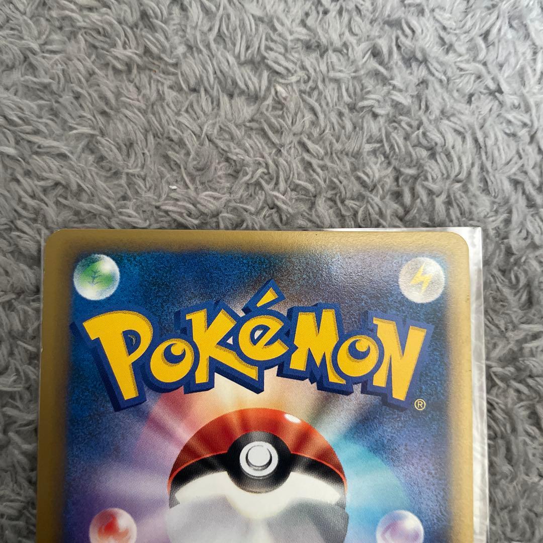 R団のバンギラス HP80 142/141