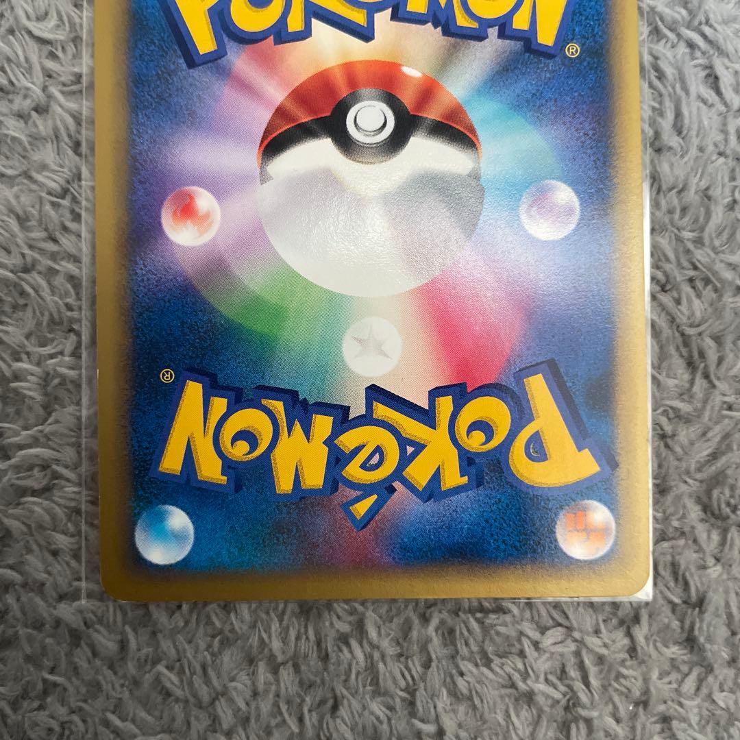 R団のバンギラス HP80 142/141