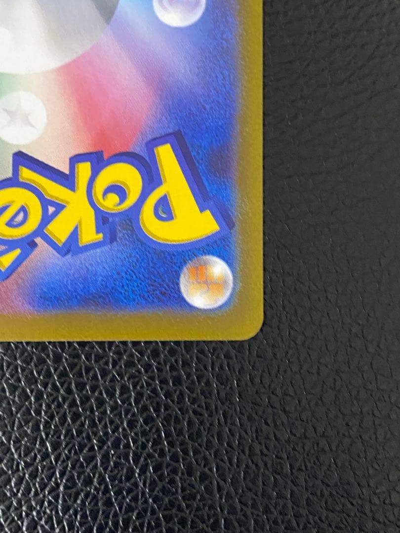 ✨美品✨横浜記念　センタリング良好◎ ピカチュウex 001/030プロモ