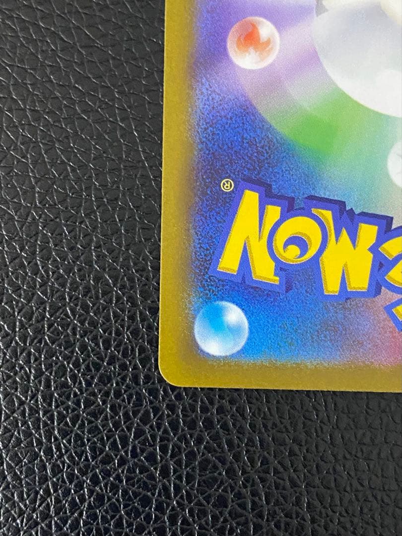 ✨美品✨横浜記念　センタリング良好◎ ピカチュウex 001/030プロモ