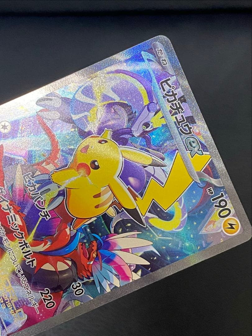 ✨美品✨横浜記念　センタリング良好◎ ピカチュウex 001/030プロモ