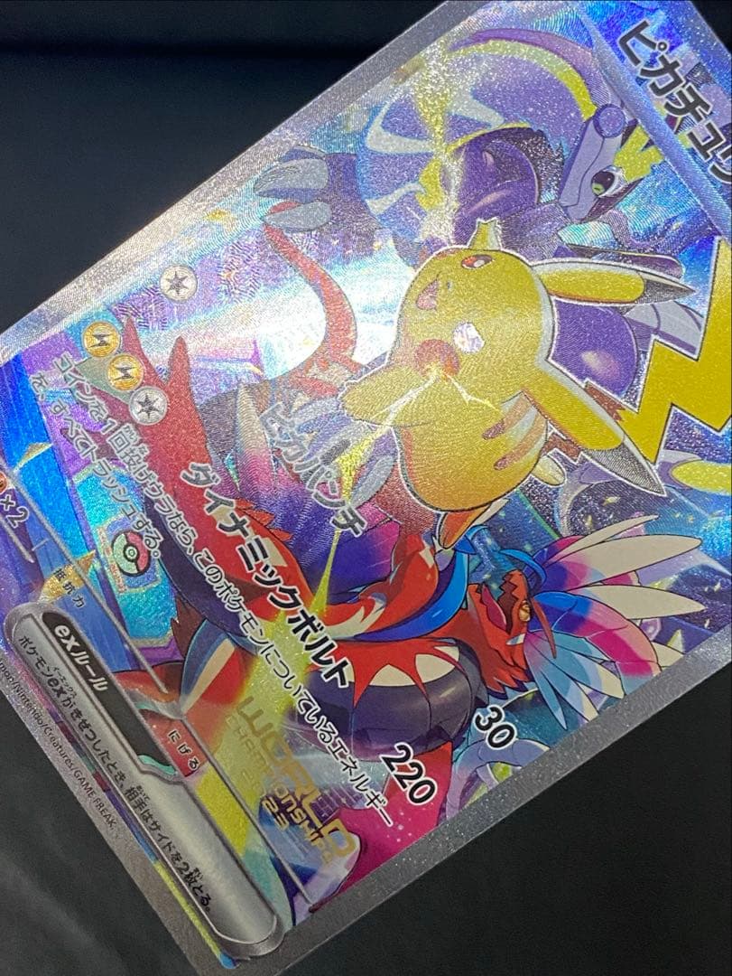 ✨美品✨横浜記念　センタリング良好◎ ピカチュウex 001/030プロモ