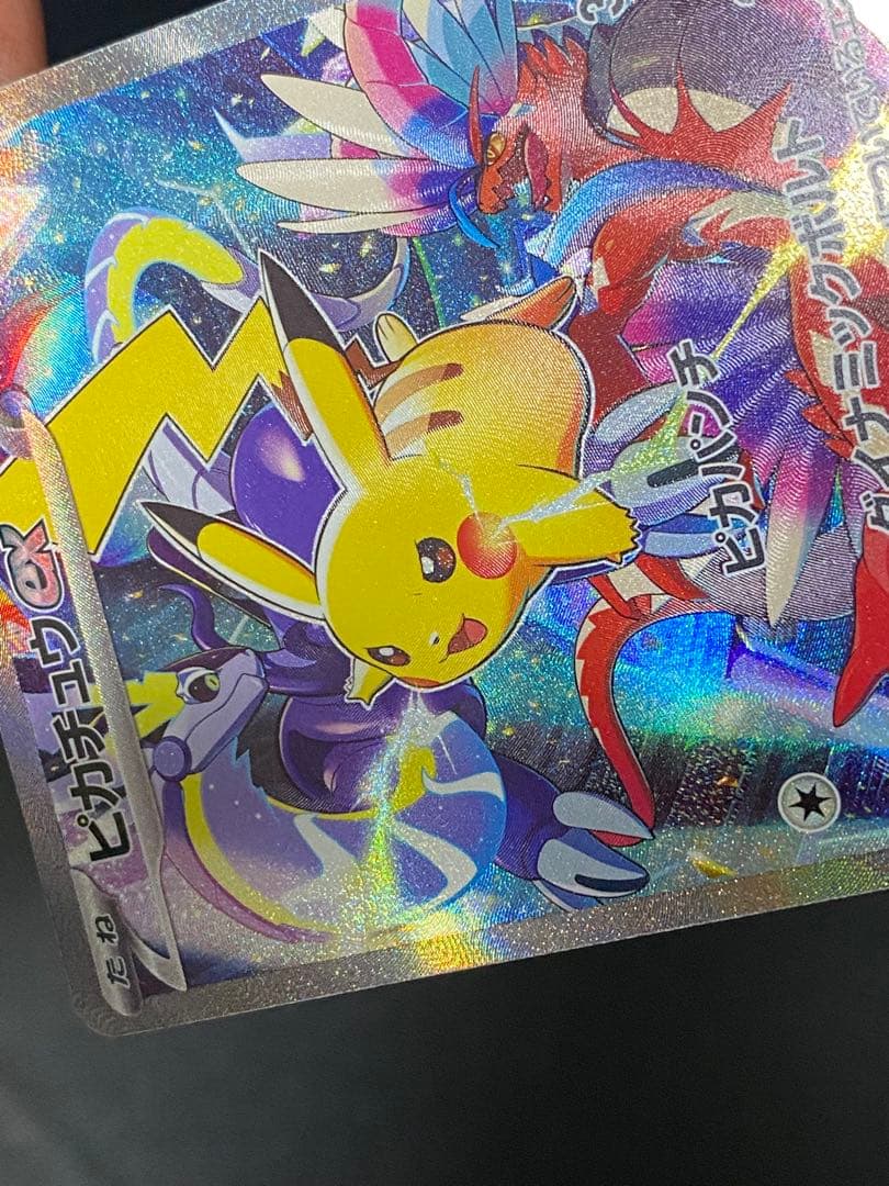 ✨美品✨横浜記念　センタリング良好◎ ピカチュウex 001/030プロモ