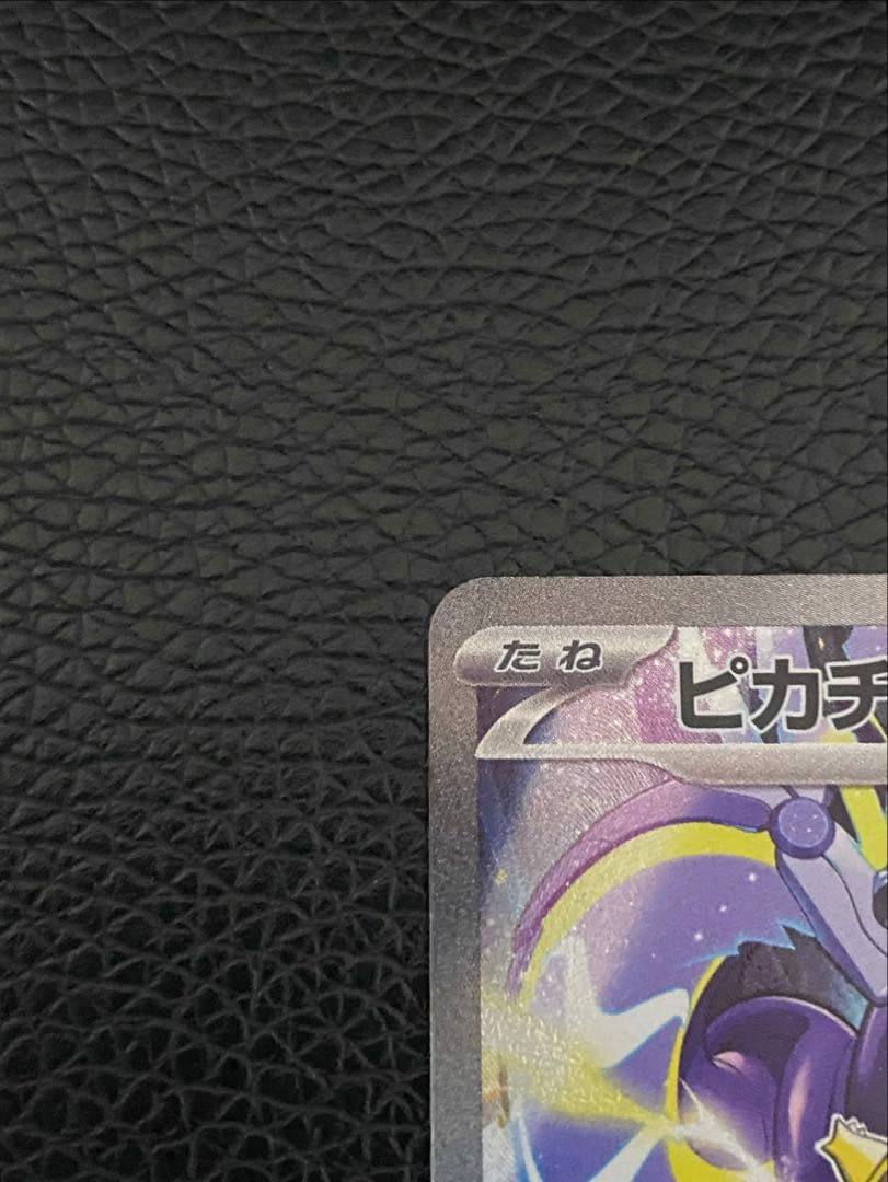 ✨美品✨横浜記念　センタリング良好◎ ピカチュウex 001/030プロモ