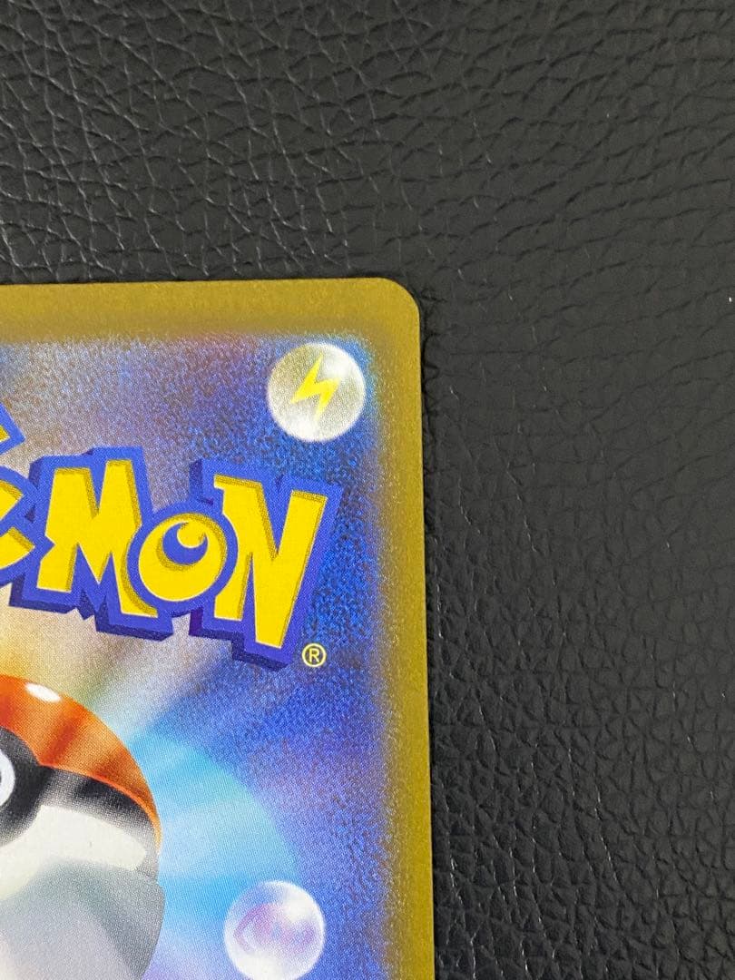 ✨美品✨横浜記念　センタリング良好◎ ピカチュウex 001/030プロモ