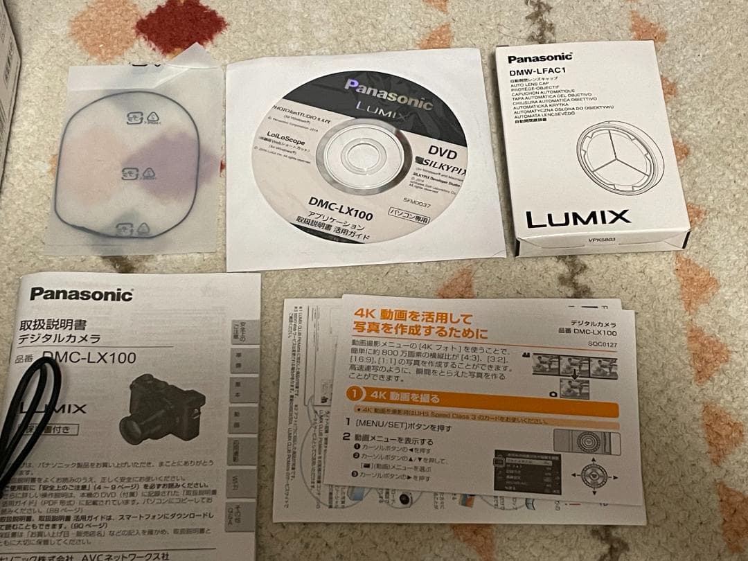 パナソニック DMC-LX100 ブラック 4K動画対応 SDカード付き+