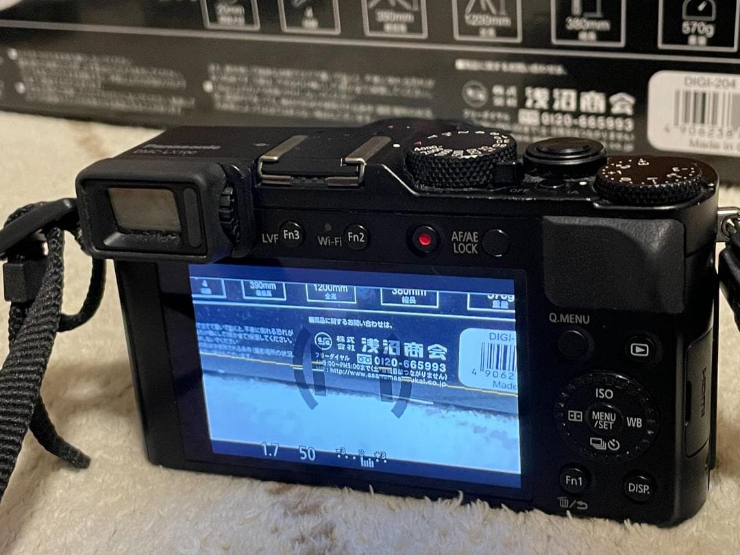パナソニック DMC-LX100 ブラック 4K動画対応 SDカード付き+