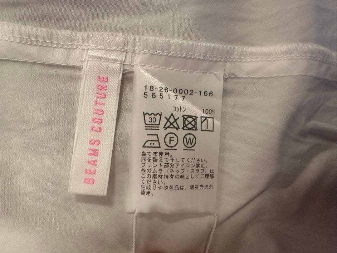 BEAMS × DEAN & DELUCA ホワイトエプロン