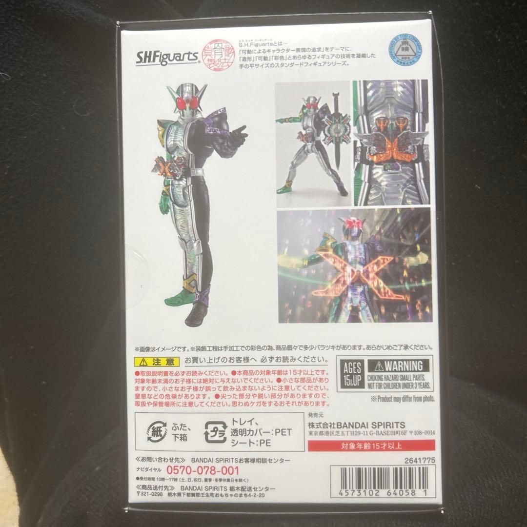 SHFiguarts 仮面ライダーゼロワン
