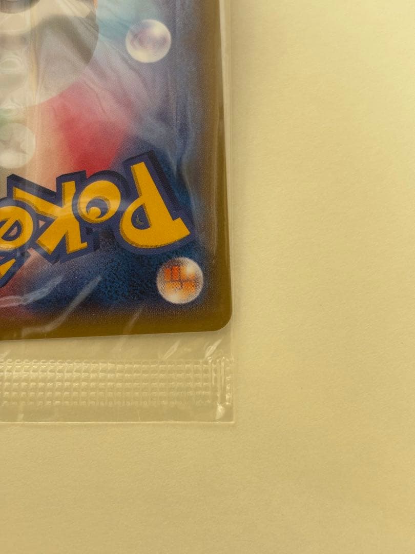 レックウザEX 122/XY-P プロモカード1枚