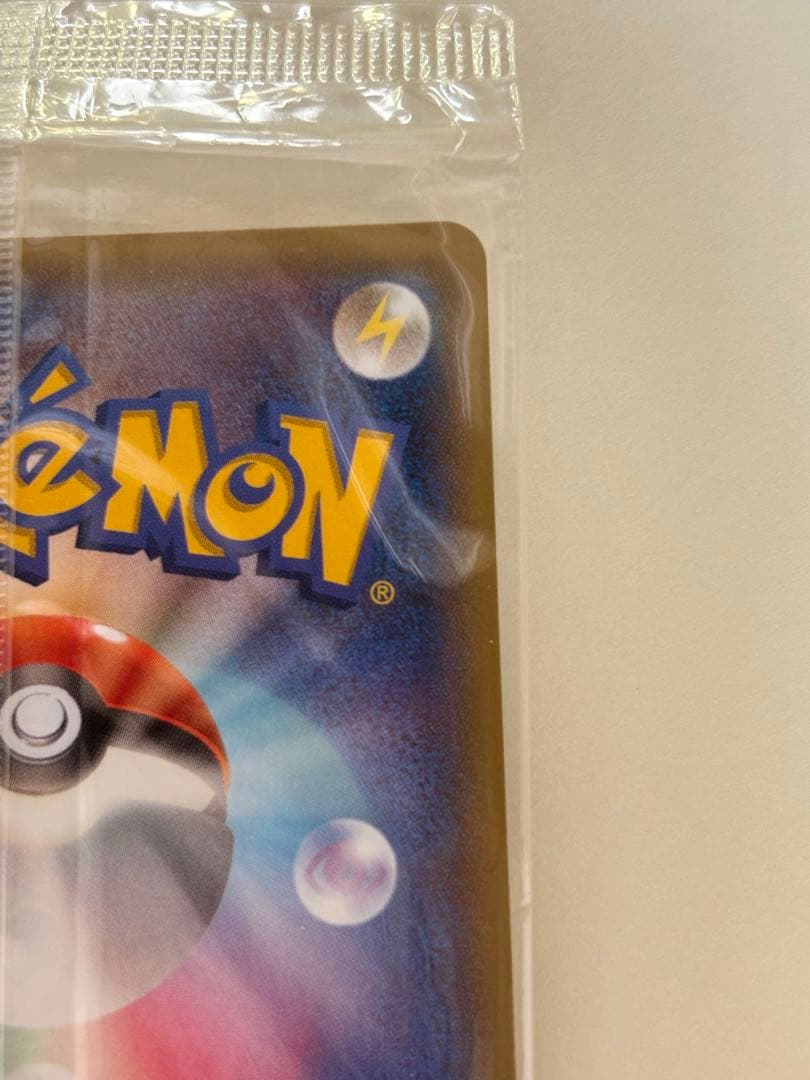 レックウザEX 122/XY-P プロモカード1枚