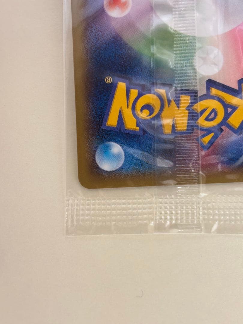 レックウザEX 122/XY-P プロモカード1枚