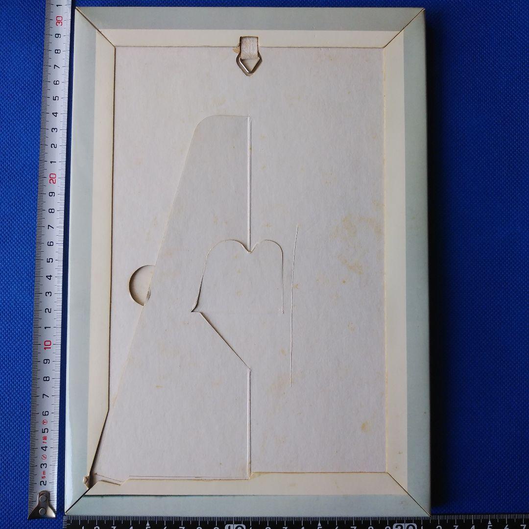 ピンクレディー　パネルポスター　 未唯　mie　増田惠子　ポスター